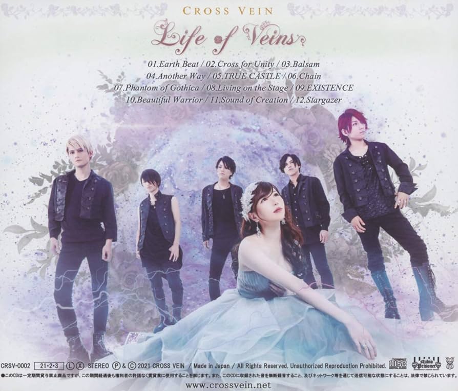 Amazon.co.jp: Life of Veins(ライフ・オブ・ヴェインズ