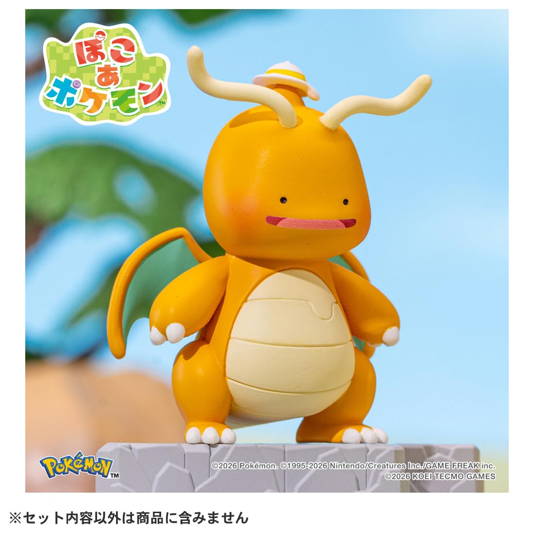 Amazon.co.jp: タカラトミー(TAKARA TOMY) ポケットモンスター