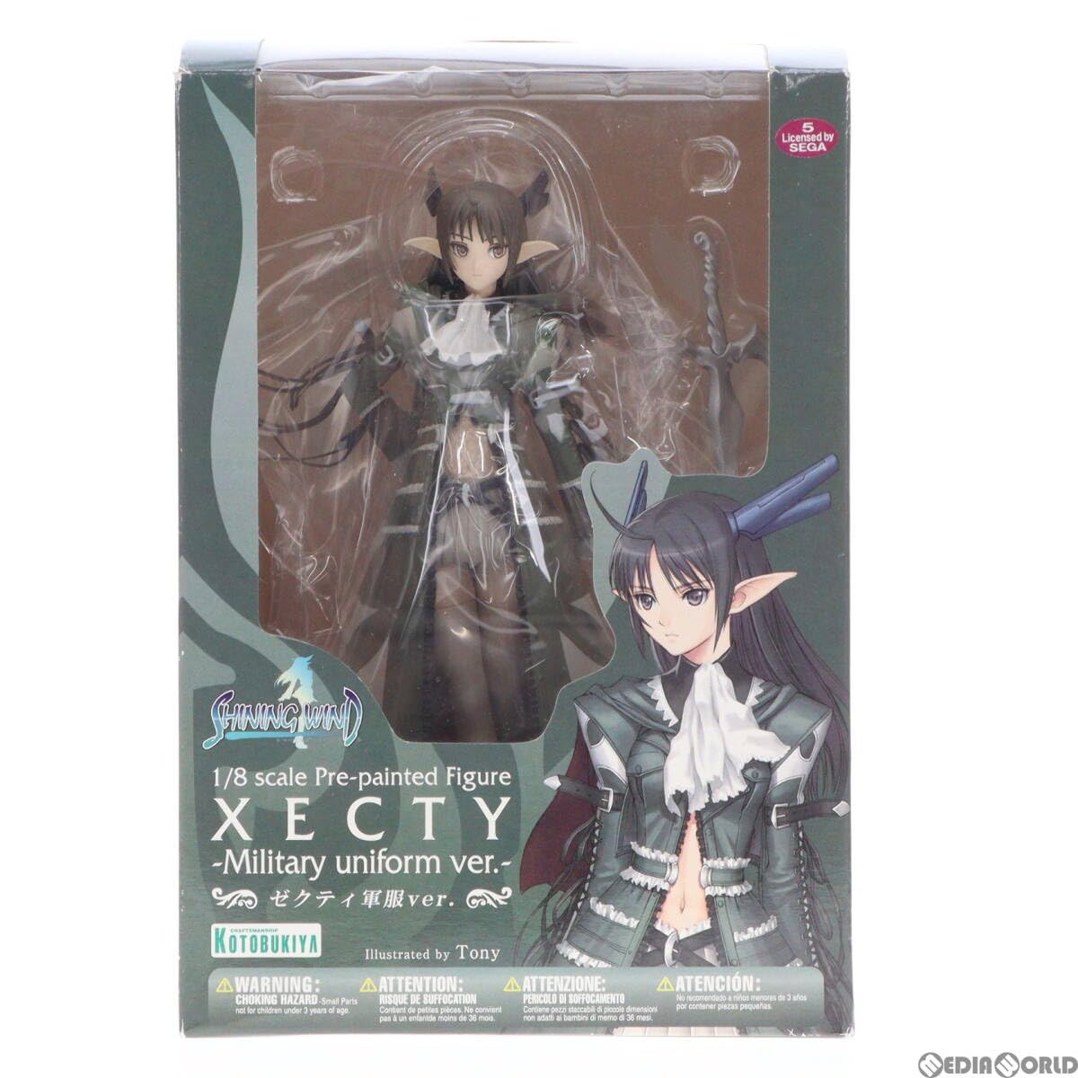 Amazon.co.jp: [FIG]ゼクティ 軍服ver. シャイニング・ウィンド 1/8