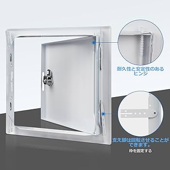 Amazon | Donext 天井点検口 キーロック機構あり 深度調整可能