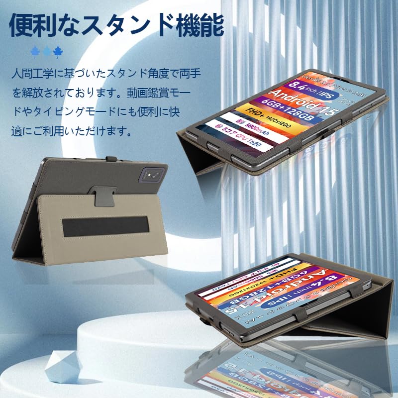 FPD PAD mini 8.4インチ Android15 ケース付き