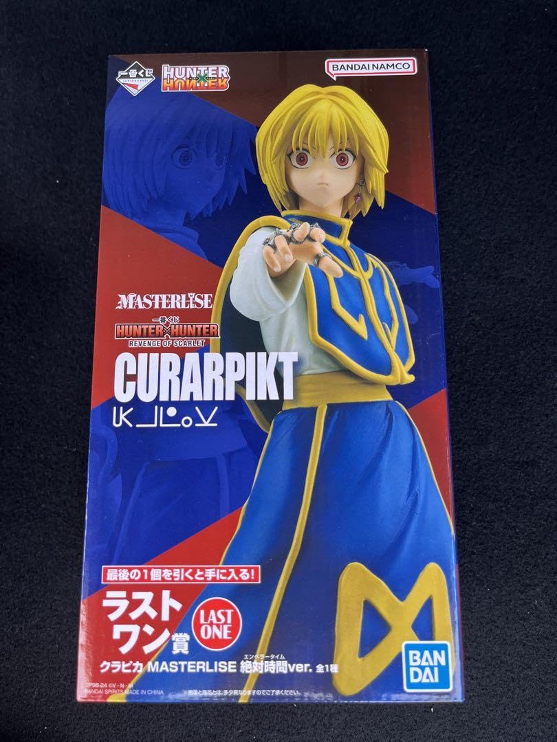 Amazon.co.jp: HUNTER×HUNTER一番くじ ラストワン賞 クラピカ ハンター 