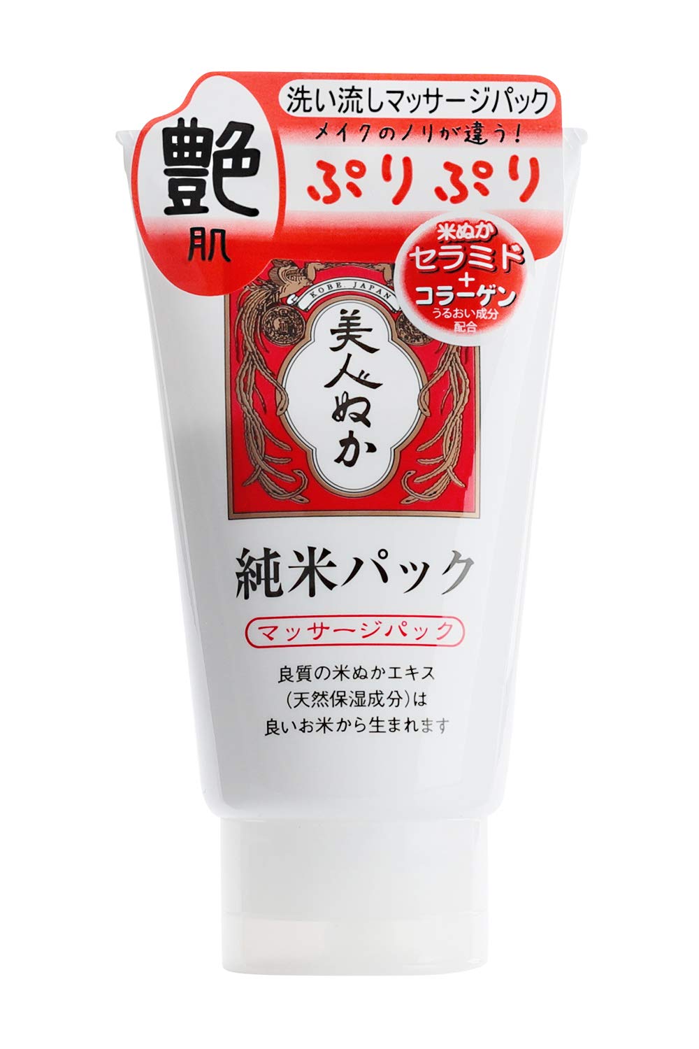 Komenuka Jyunmai Pack Rice Bran Mask 3.52 wt. oz. (100 g), 100 g (Pack of 1)