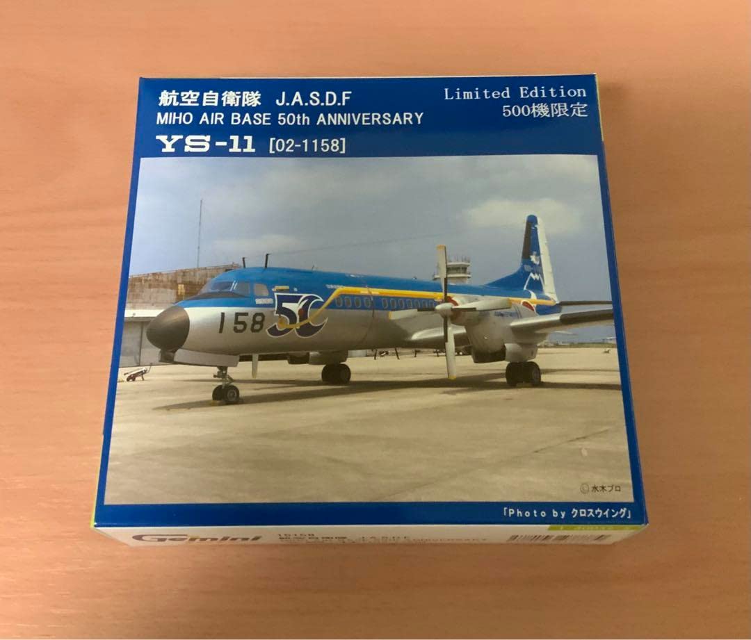YS-11 美保基地50周年記念モデル Amazon | ジェミニジェットYS-11 航空自衛隊 美保基地 50周年特別塗装