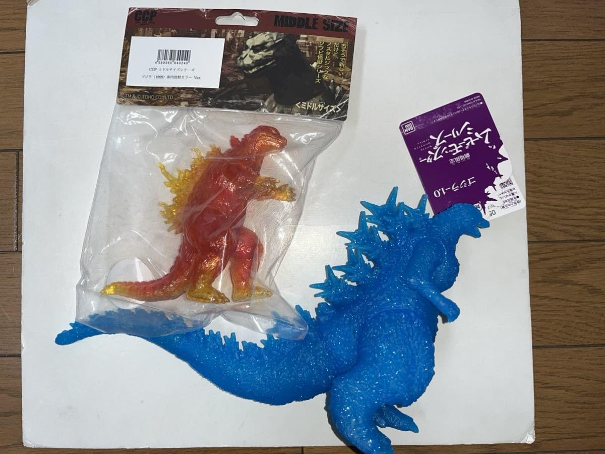 Amazon.co.jp: ゴジラ-1.0 [ムービーモンスターシリーズ ゴジラ 