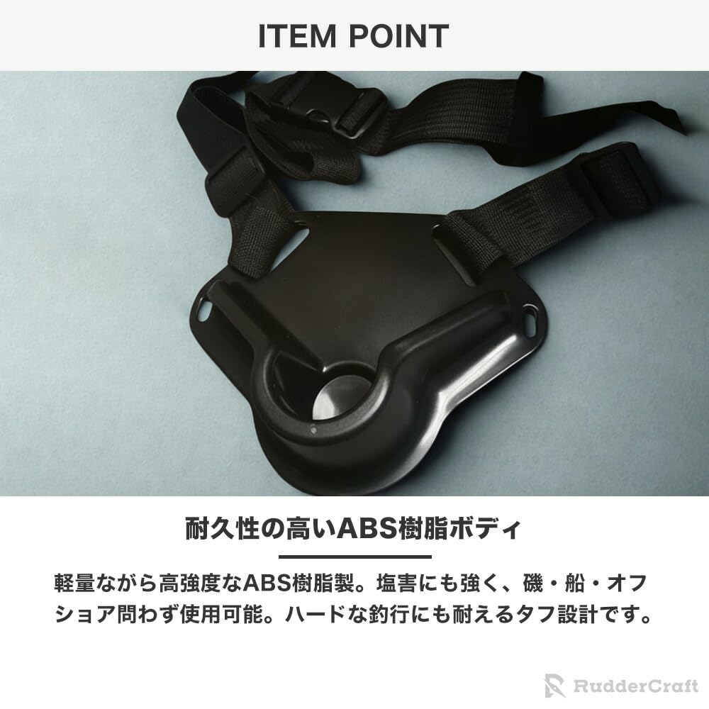 Amazon | RudderCraft 釣り用ファイティングベルト ギンバル ロッド