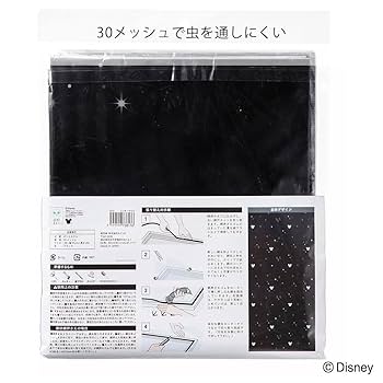 新品未使用　ディズニー　張り替え用網戸　約2M×91cm Amazon | カインズ(CAINZ) ディズニー 網戸貼り替えネット ニモ