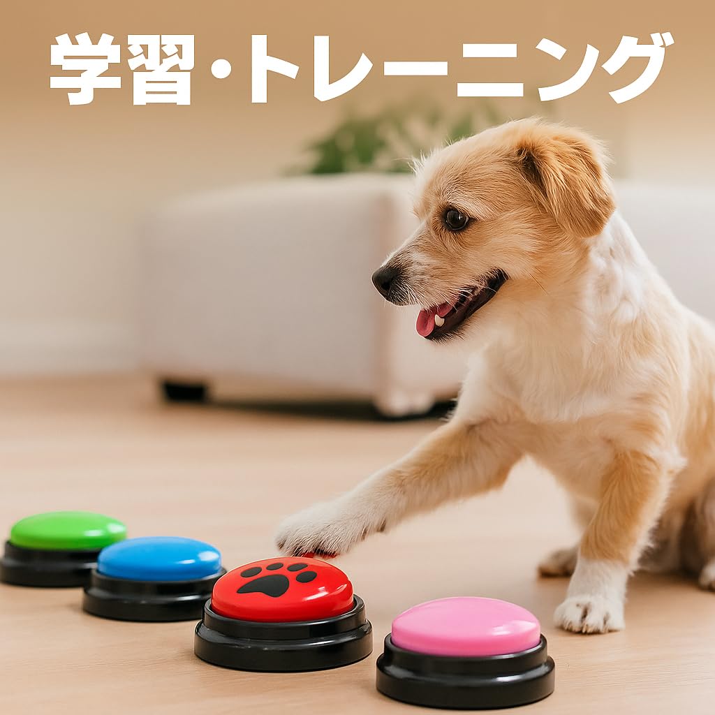 Amazon | ペット 犬 猫 コミュニケーション 会話 おしゃべり 録音 知育