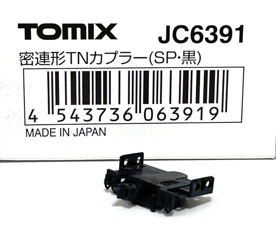Amazon.co.jp: TOMIX JC6391 密連形TNカプラー SP 黒 1個 : おもちゃ