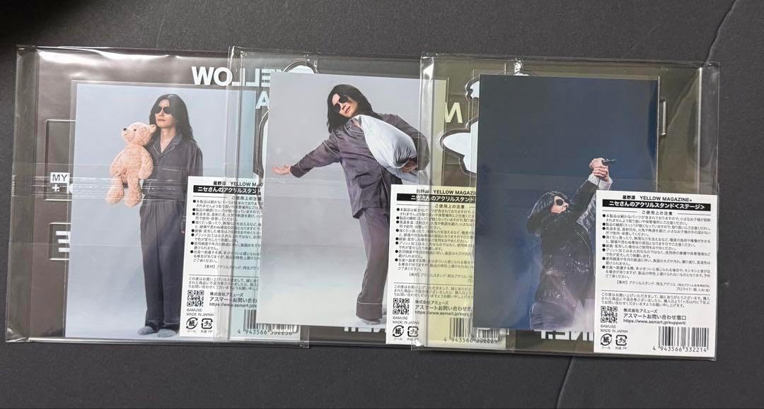 未開封 星野源 ニセさんのアクリルスタンド3枚セット ニセ明 アクリル