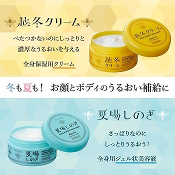 ビーハニー 夏場しのぎ 110g 6個！ いっぱい！ たくさん！ 楽天市場】【8/1 ポイント10倍 】 ビーハニー / 夏場しのぎ n