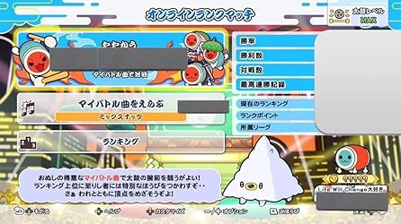 お客様イメージ