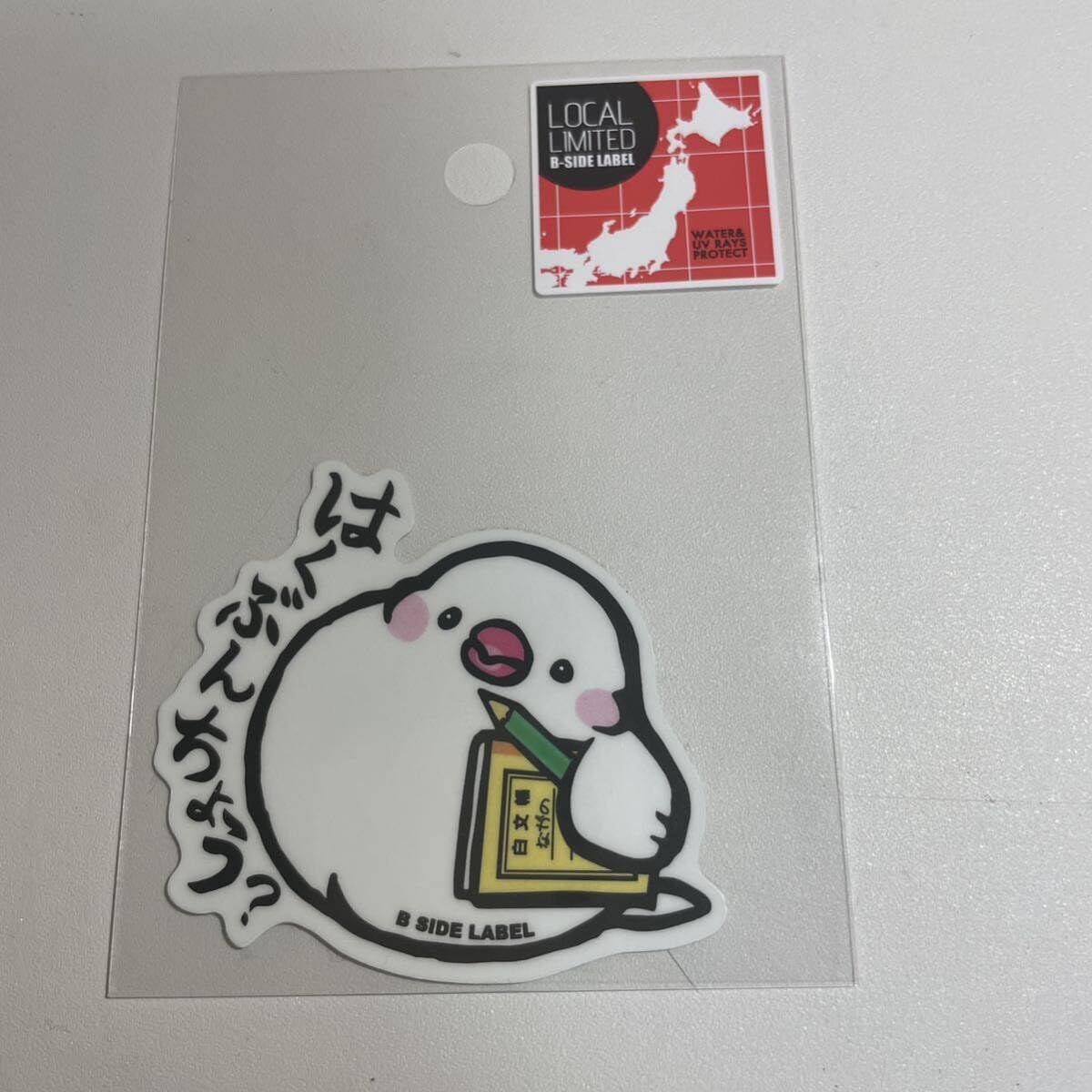 【会場限定品】Hedigan's 「再生／風見鶏」【レコード】 ステッカー付 会場限定品】Hedigan's 「再生／風見鶏」【レコード