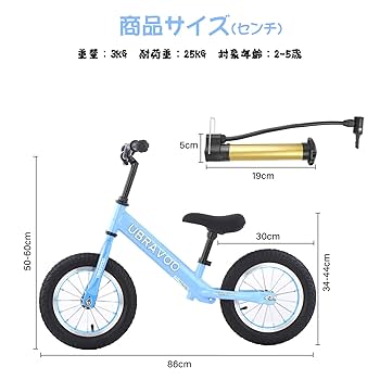 Amazon.co.jp: UBRAVOO キッズバイク 子供 幼児用 ペダル無し
