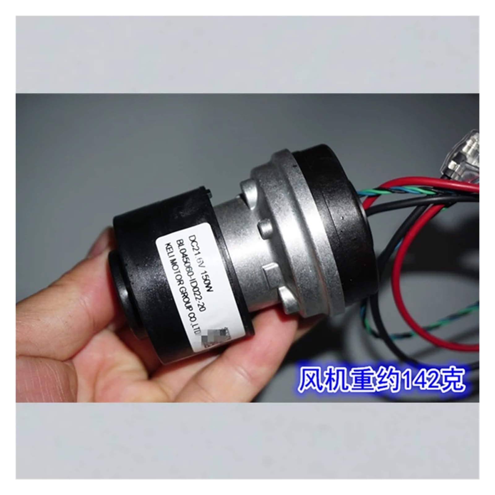 Ventilador Sin Escobillas For Fregadora De Suelos Con Aspiración BL045060, Motor Sin Escobillas De 21,6 V Y 150 W