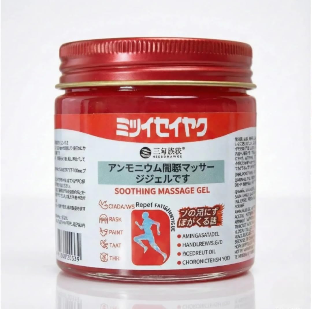 Japanese Red Massage Gel for Joint & Muscle Pain Relief Deep Penetration Fast-Acting Formula Herbal Therapy Gel for Back, Neck & Shoulder Pain (1)-image-10