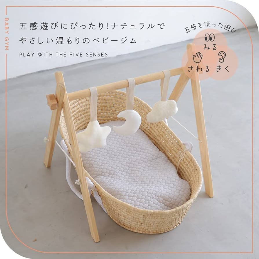 Amazon.co.jp: プッパプーポ ベビージム セット 木製 音の鳴る