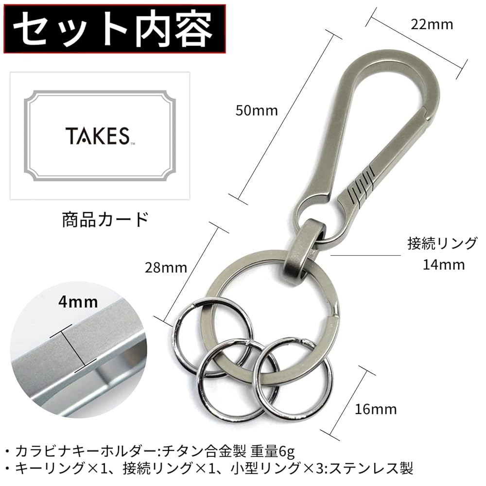 専用キーリングのみ 51RCPsMCu7L._AC_SL1000_.jpg