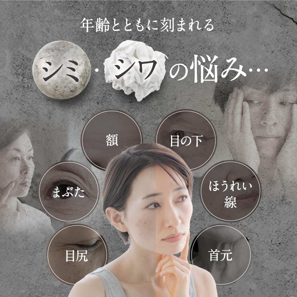 Amazon.co.jp: 自然派研究所 マリノブライズ 美白美容液 医薬部外品