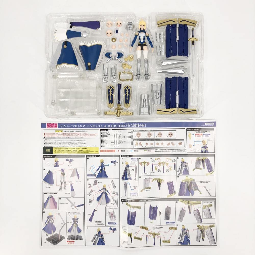 Amazon.co.jp: 【▽】開封 Fate/Grand Order AGP セイバー/アルトリア