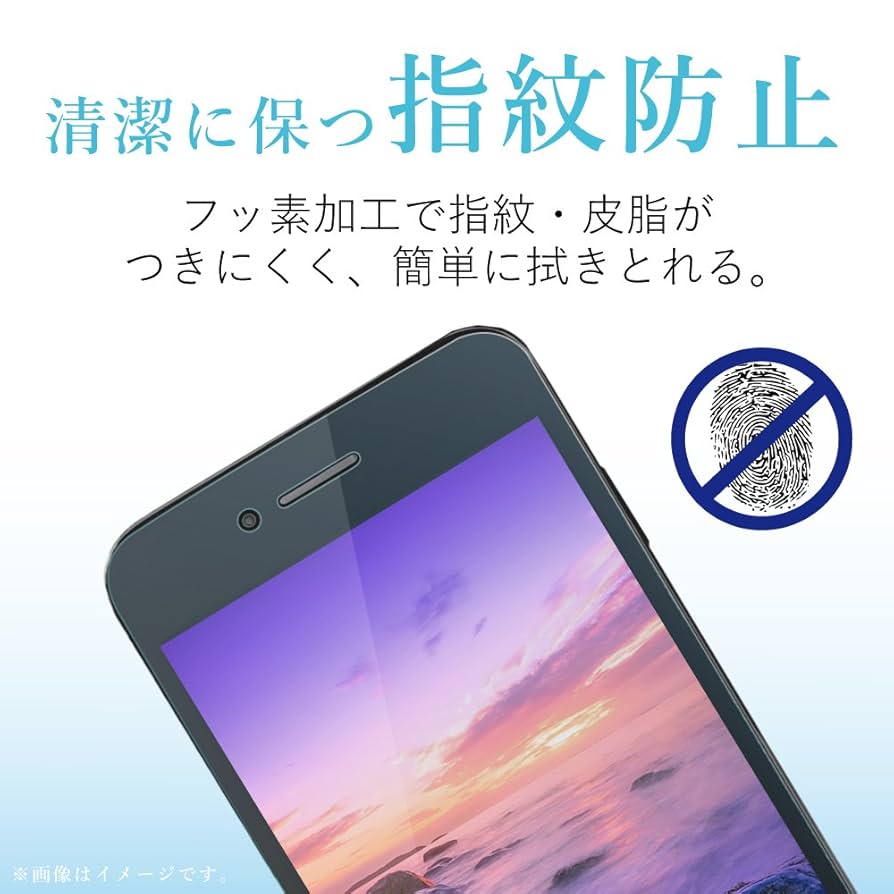 Amazon | エレコム iPhone8 フィルム フルカバー 衝撃吸収 透明