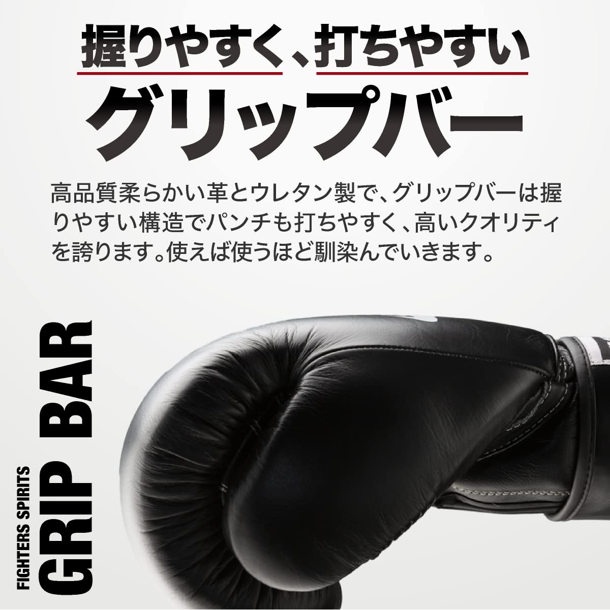 Amazon | ファイターズスピリッツ FIGHTERS SPIRITS スタンダード