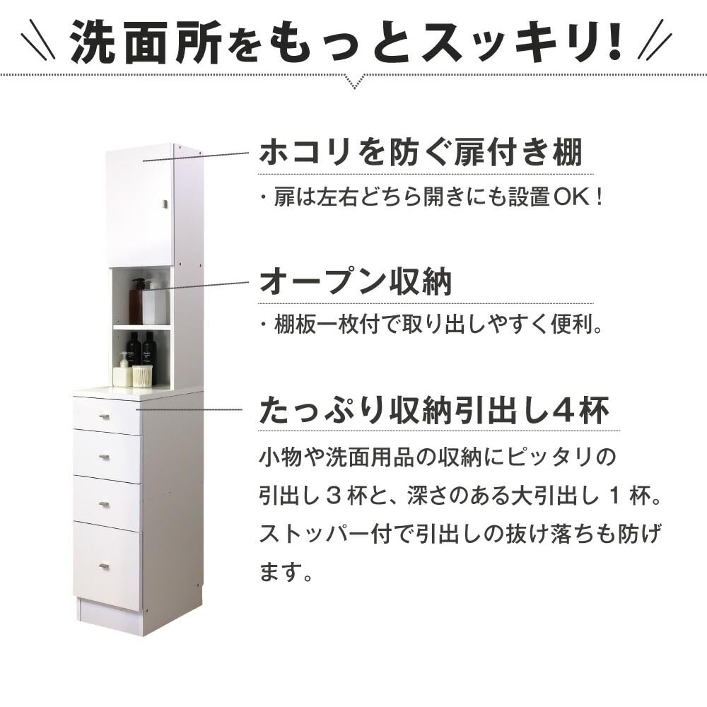 Amazon｜MiHAMAの家具 隙間収納 ランドリーラック スリム