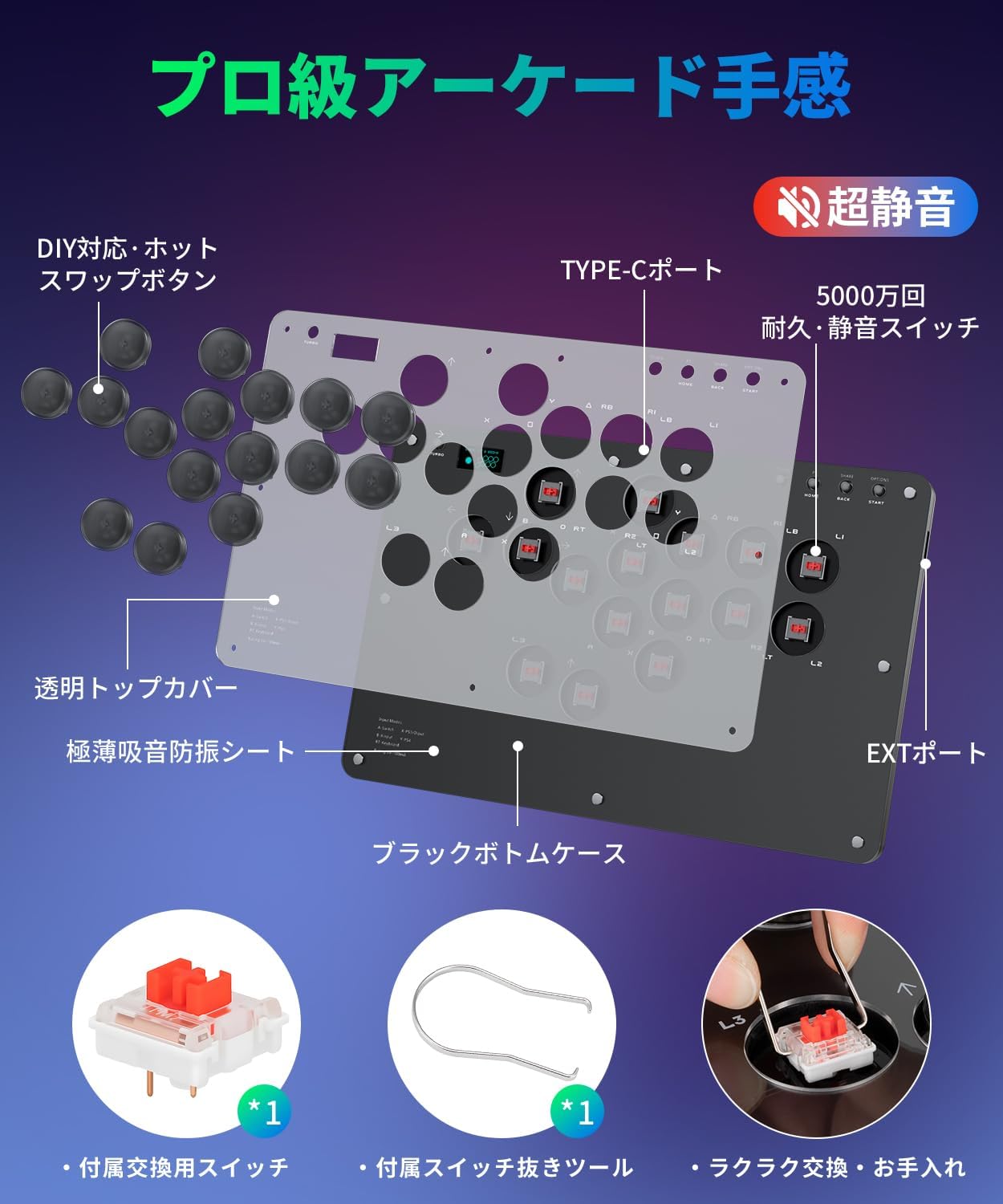 Amazon | アケコン レバーレス コントローラー ps4コントローラー 格闘