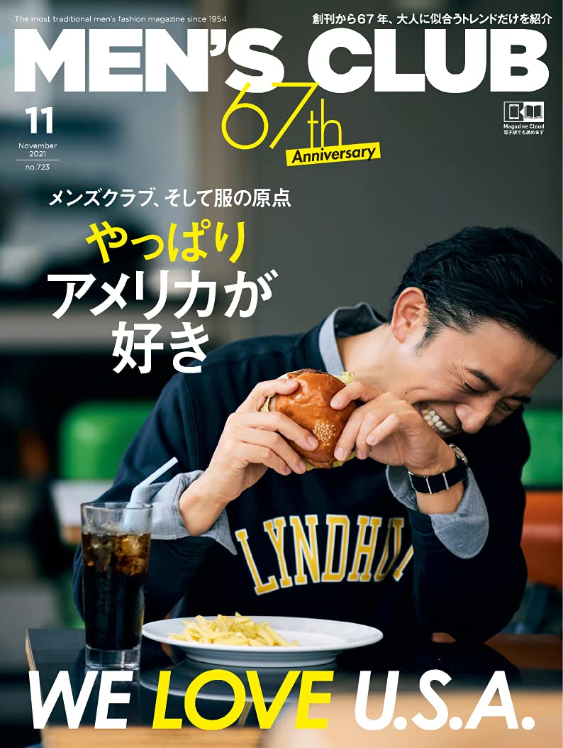 別冊MEN'S CLUB　5冊 メンズクラブ 2024年5月号増刊竜星涼特別版 | ハースト婦人画