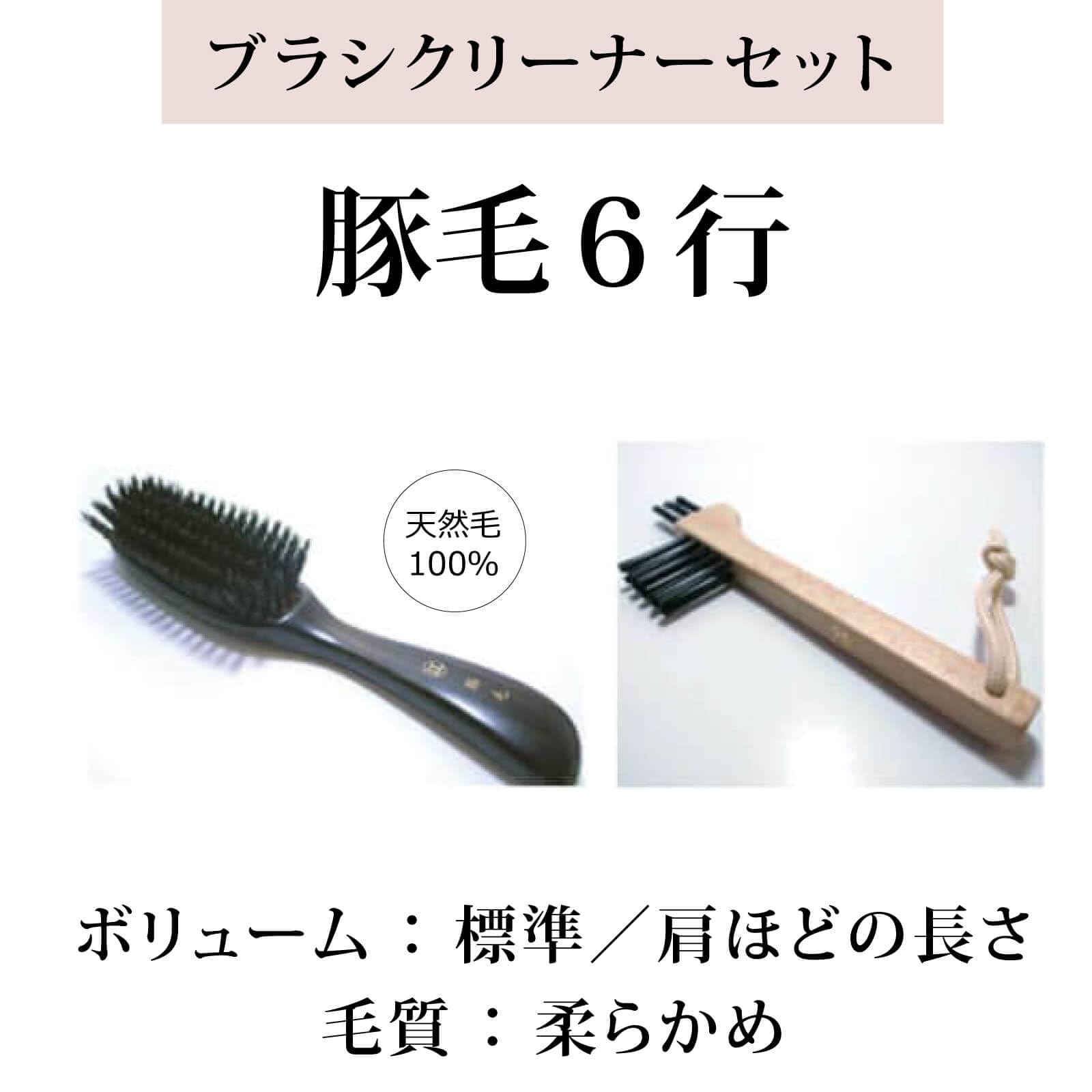 【美品】豚毛ブラシ 江戸屋 Amazon | [創業300年 江戸屋 高級ヘアブラシ] 豚毛ヘアブラシ6