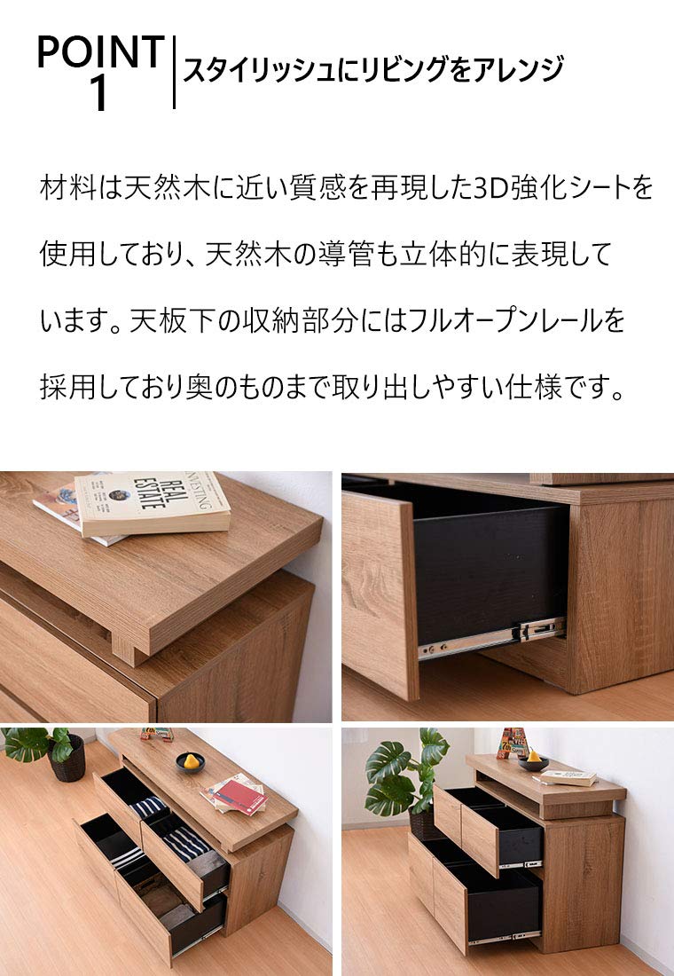 伸長式　TV台兼デスク 伸長式テレビ台(ローボード GA101 EX100 WW) | ニトリネット【公式