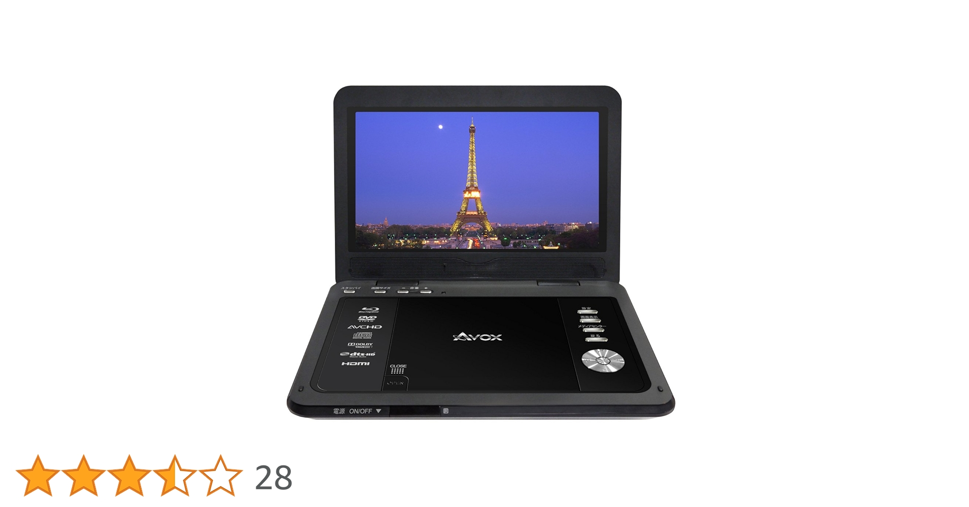 【本日限定価格】 ポータブルブルーレイ 10インチ APBD-1010HW ☆動作品☆ ポータブルブルーレイ プレイヤー 10インチ APBD-1010HW