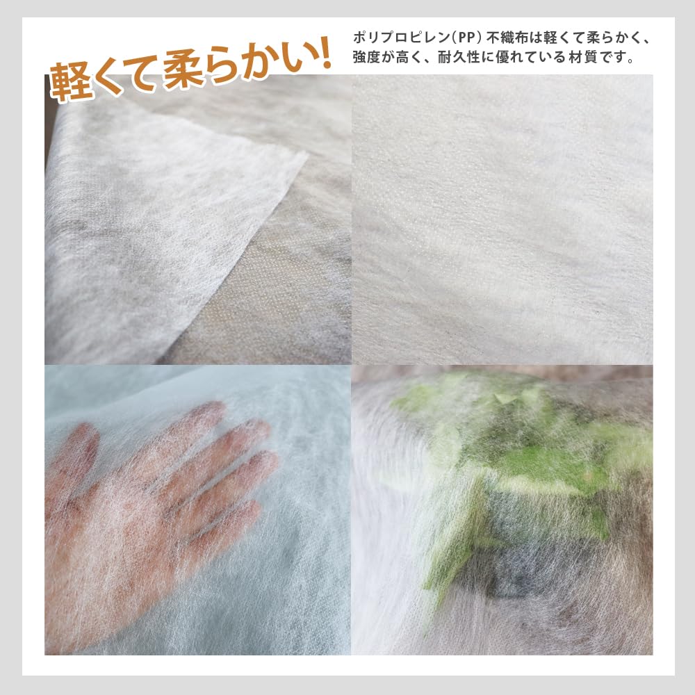 Amazon | 国産 日本製 不織布 農業用シート パオシート130 白 95cm