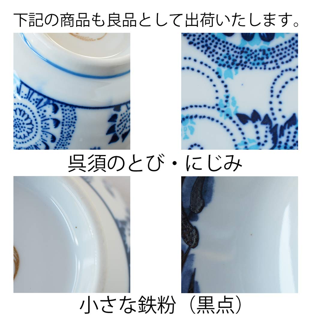 Amazon.co.jp: みのる陶器: 紺青