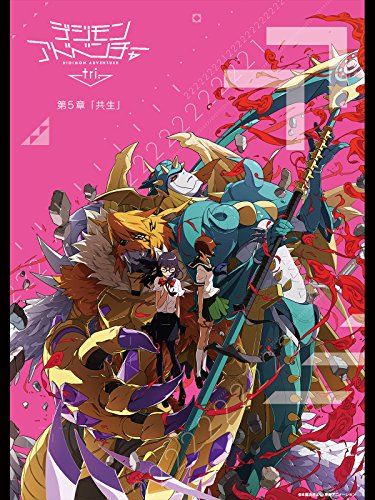 デジモンアドベンチャ