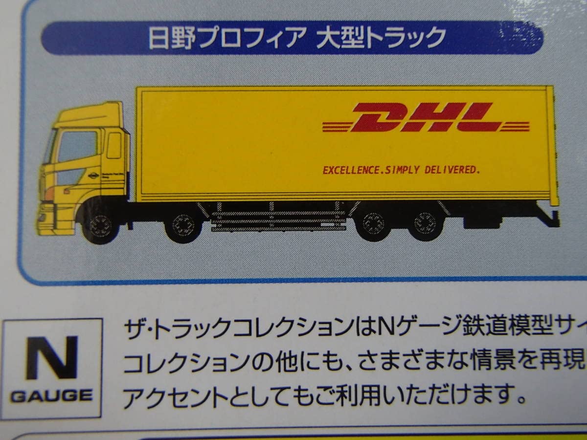 ザ•トラックコレクション DHL大型トラックセット Amazon.co.jp: ザ・トラックコレクション DHL 大型トラックセット