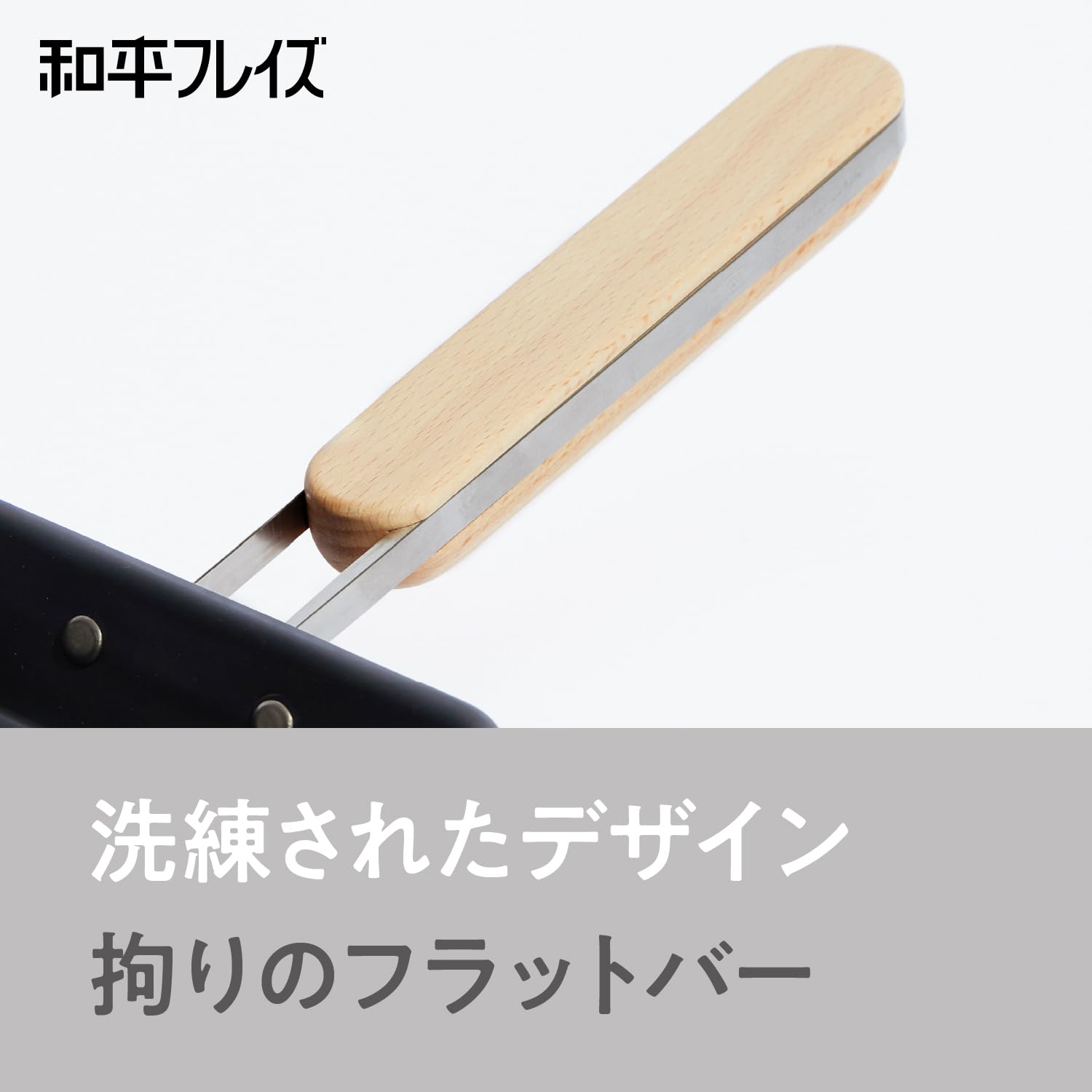 Amazon｜和平フレイズ 新潟 燕三条 鉄 玉子焼き 12×19cm エッグパン