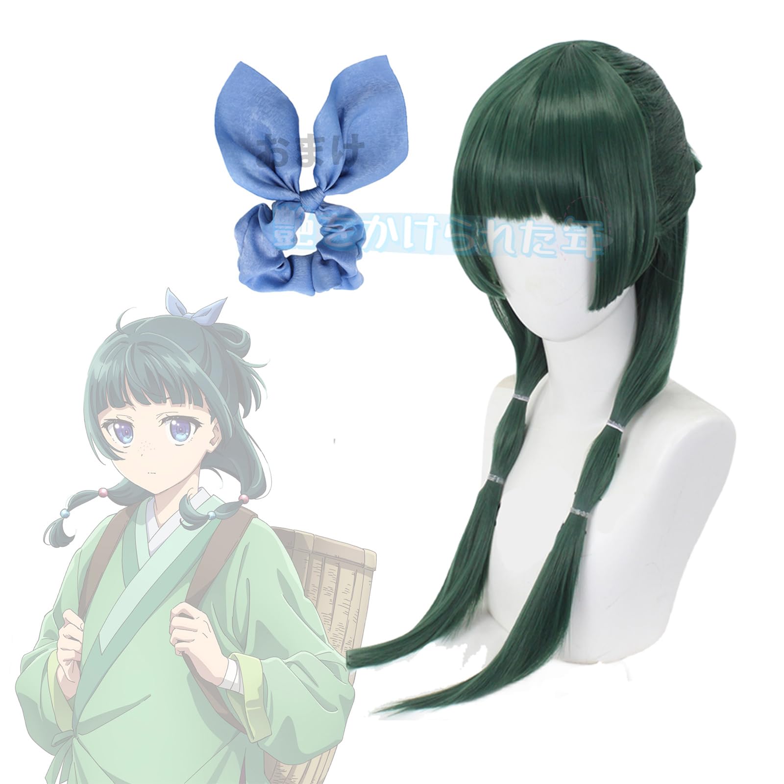 ひよこ豆様　えぶりでいホスト　ミオ　コスプレウィッグオーダー ひよこ豆様 えぶりでいホスト ミオ コスプレウィッグオーダー