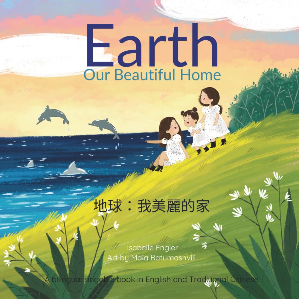 Earth Our Beautiful Home: A Bilingual Singable Book in English and Traditional Chinese
