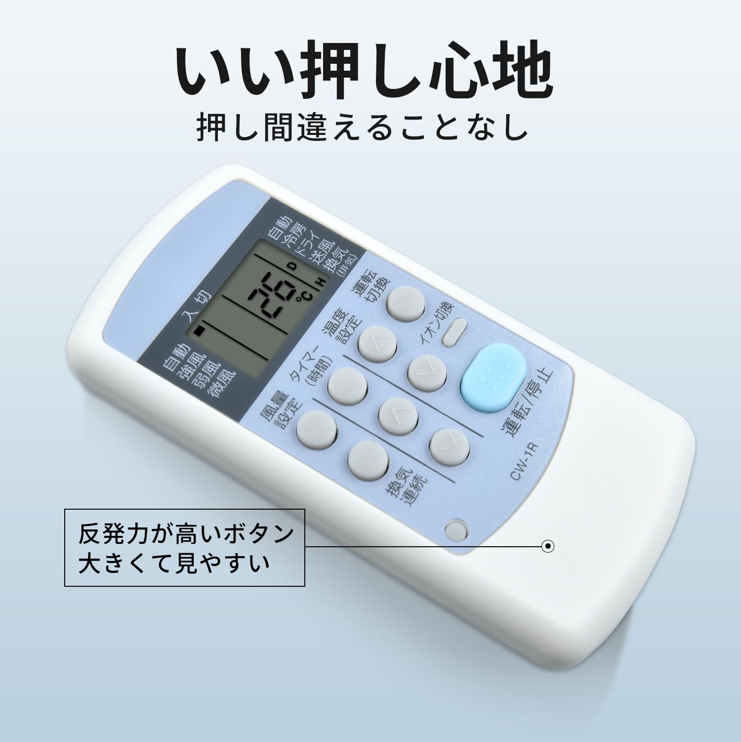 Amazon.co.jp: エアコンリモコン CW-1R for CORONA コロナエアコン