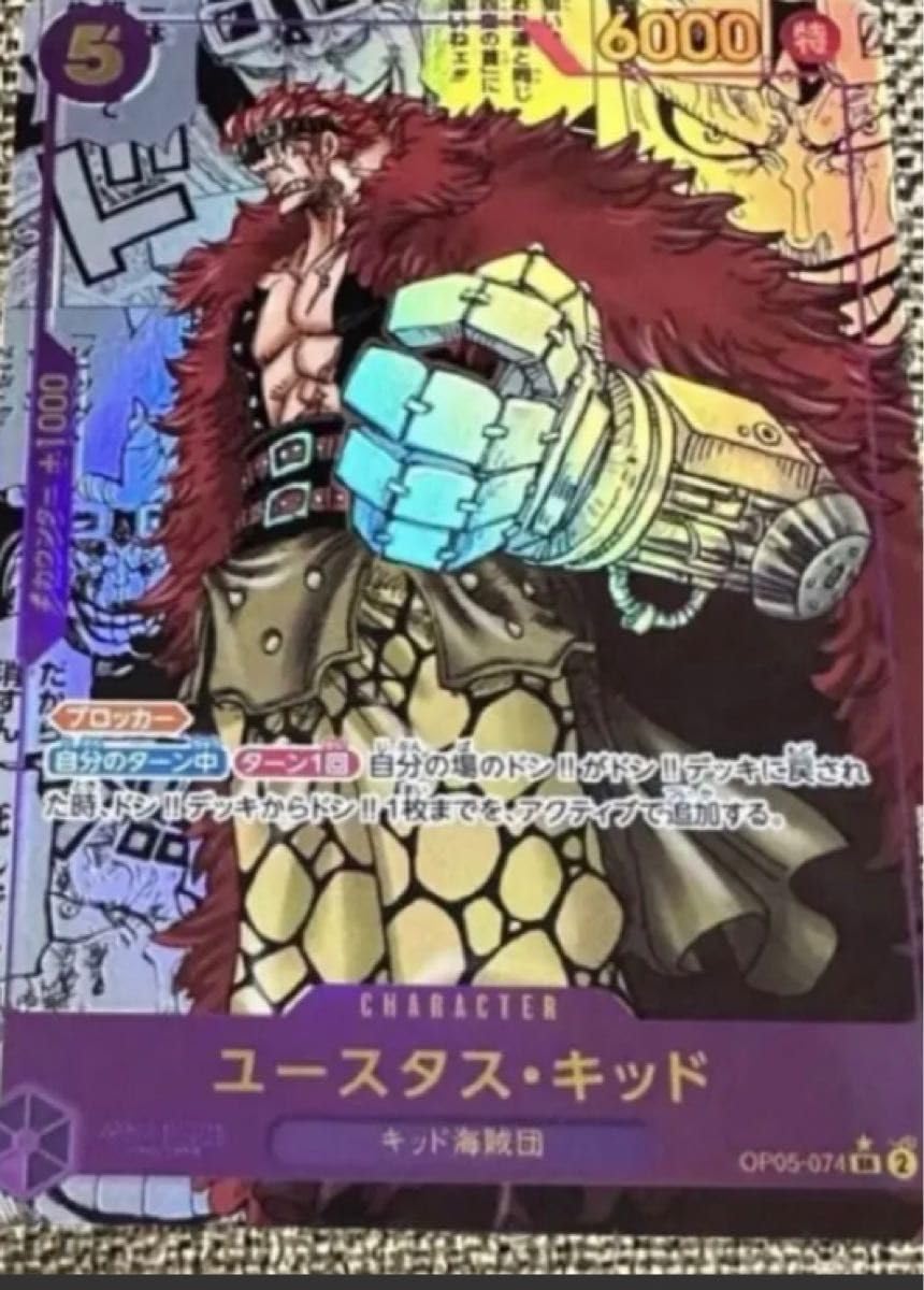 Amazon.co.jp: ワンピースカードゲーム 新時代の主役 コミックパラレル 