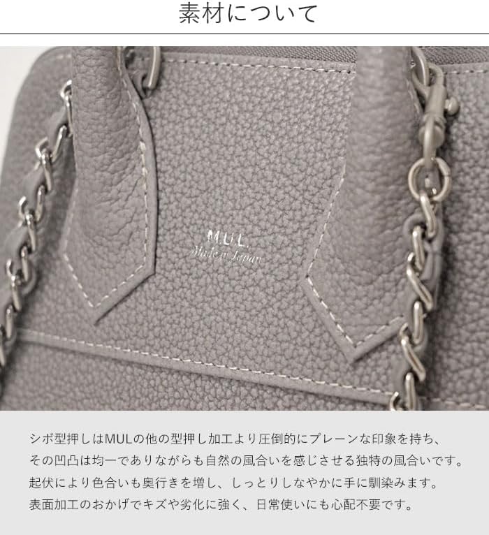Amazon | M.U.L. MUL072 TRUSS TOTE S トラストート S シボ型押し