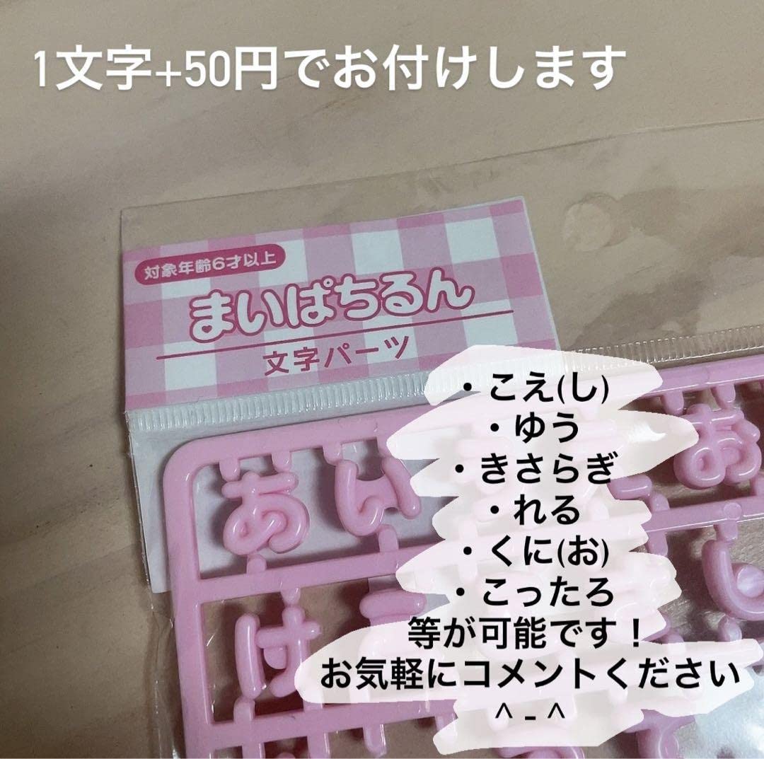 Amazon.co.jp: すたぽら Reluくん パセラ コラボ コースター : ホビー