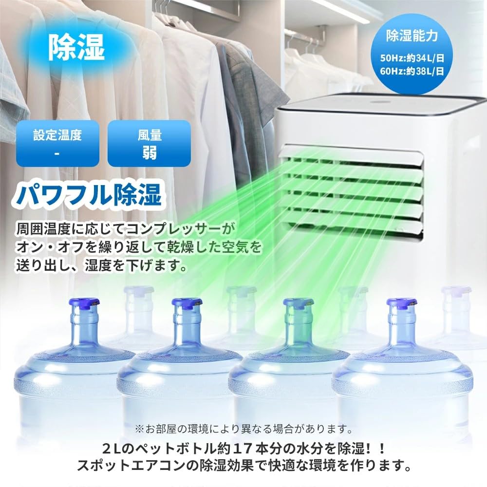 Amazon | 排熱ダクト付 小型スポットクーラー 移動式クーラー OL