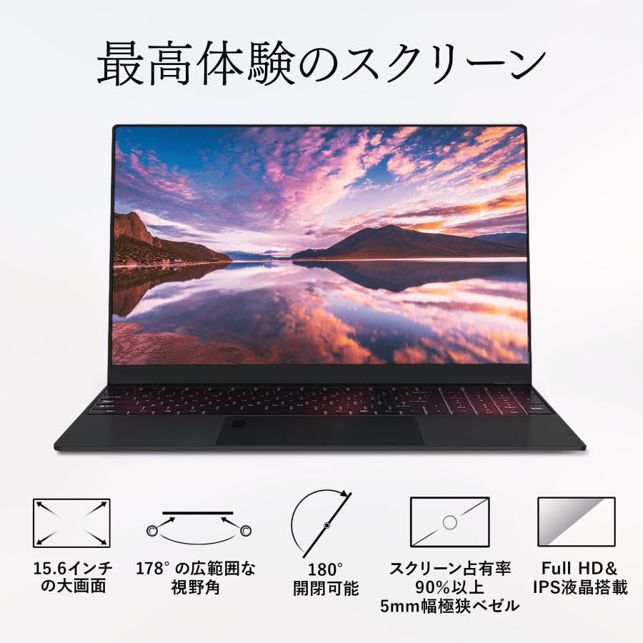 Windows 11搭載ノートPC15.6インチオフィス付き　Wi-Fi Amazon.co.jp: ノートパソコン MS Office搭載 Windows11 15.6