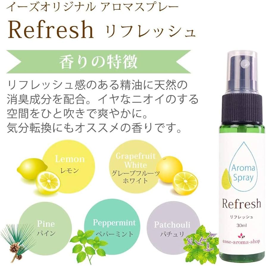 Take様　プラナロム ティートゥリー、ペパーミント、オレンジスィート Take様 プラナロム ティートゥリー、ペパーミント、オレンジスィート