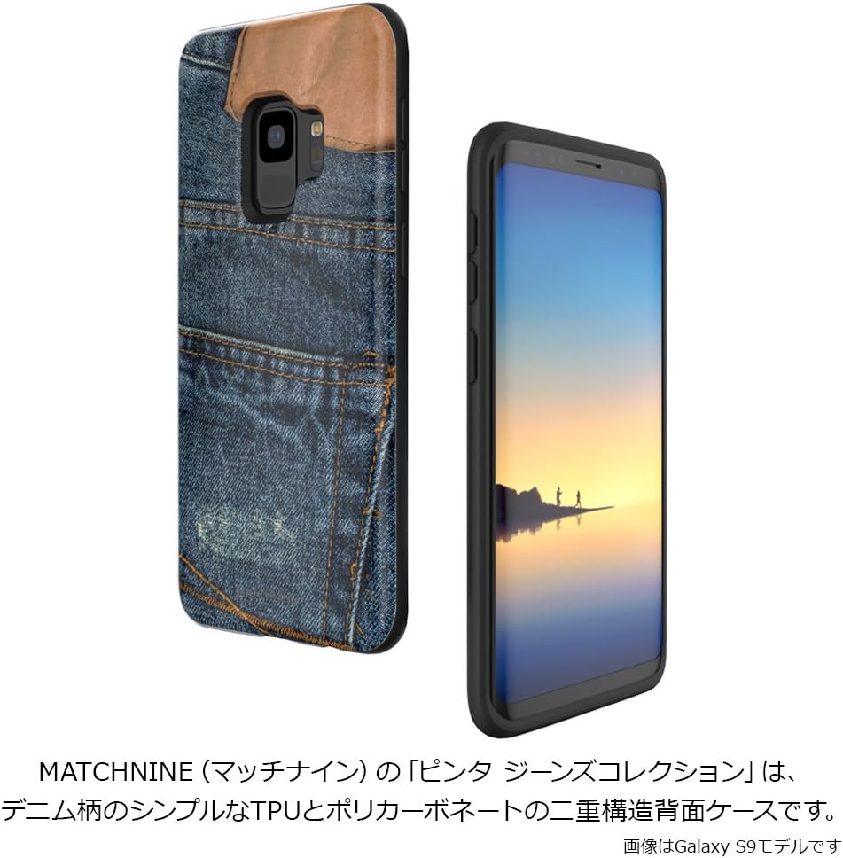 MATCHNINE Pinta Jeans Collection