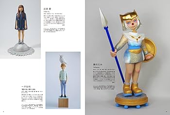 ARTcollectors'(アートコレクターズ) 2025年 12月号 | 生活の友社 |本