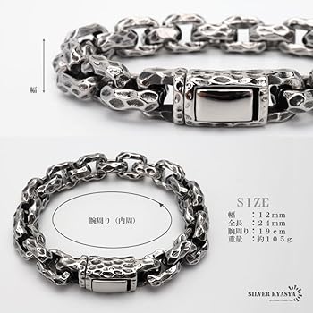 お見逃しなく！重厚感抜群 ターコイズ シルバー925 ブレスレット 無骨 ターコイズブレスレット クロス [b825] | ブレスレット,ストーン