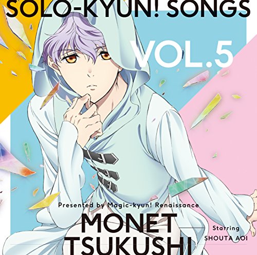 TVアニメ「マジきゅんっ!ルネッサンス」Solo-kyun!Songs vol.5 土筆もね TVアニメ「マジきゅんっ!ルネッサンス」Solo-kyun!Songs vol.5 土筆もね